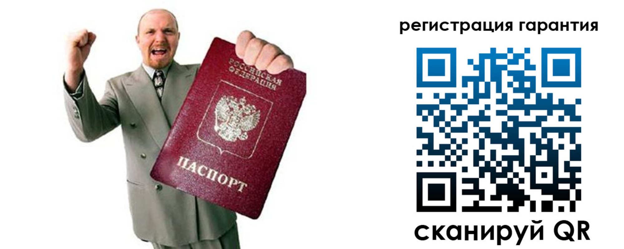прописка для кредита в Каменск-Уральске